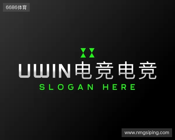 了解Uwin电竞